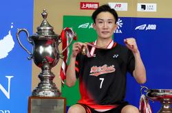 爱游戏娱乐-包含马来西亚羽毛球队爆冷法国羽毛球队，桃田贤斗关键制胜的词条