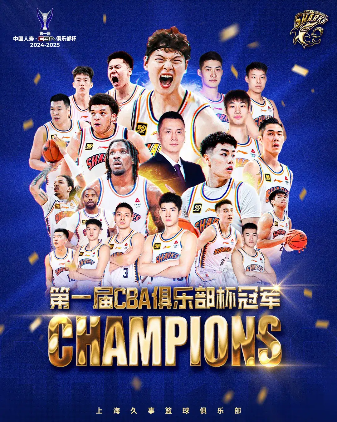 球队志在必胜，团结一心冲击冠军的简单介绍