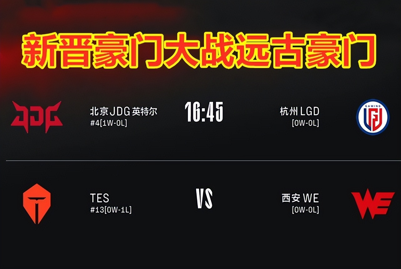 Excel力克JDG,Mickey一己之力扛起全队的简单介绍 Excel力克JDG,Mickey一己之力扛起全队的简单介绍