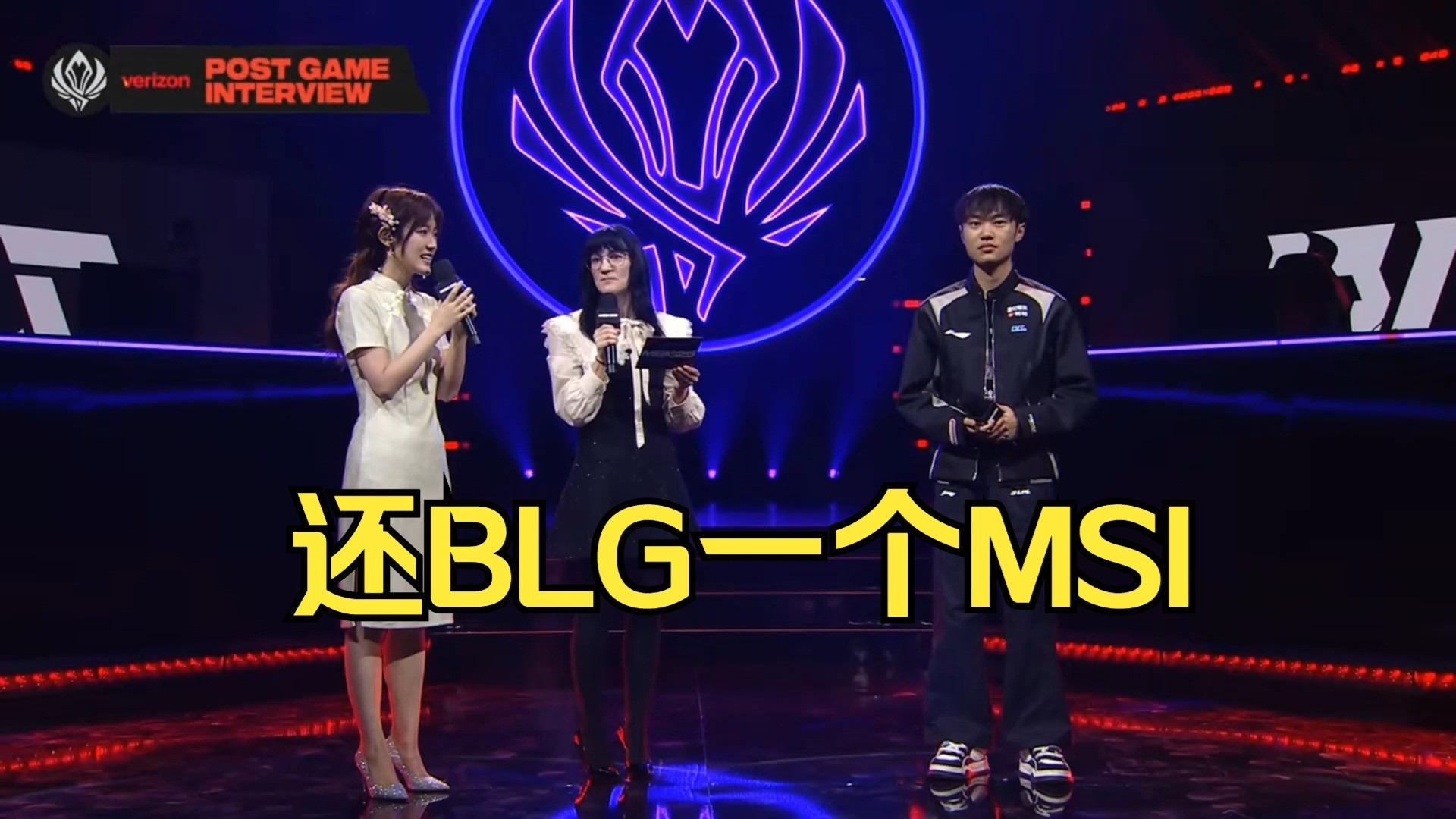 HLE险胜BLG，Knight2高光表现的简单介绍