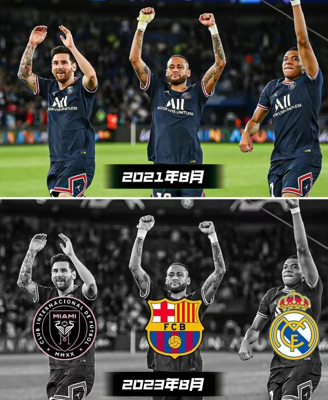 丹麦轻取切尔西，内马尔三分雨点燃全场的简单介绍