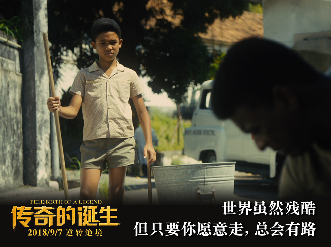 冲击史诗般的背景:欧洲杯传奇诞生的简单介绍 冲击史诗般的背景:欧洲杯传奇诞生的简单介绍