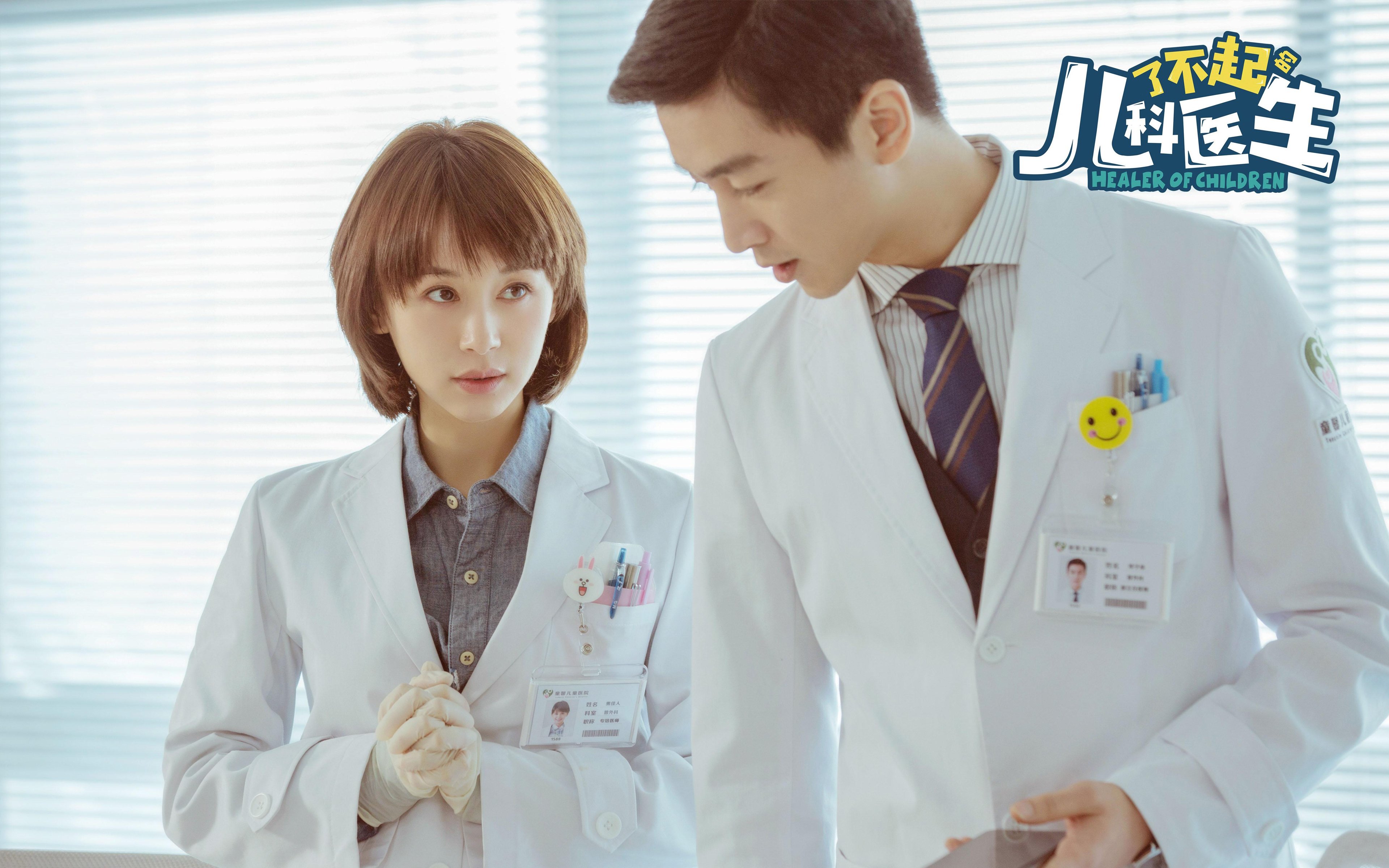 楚阿梅尼惊艳四座,皇家社会轻取瑞士展露欧战野心